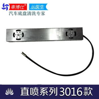 Car chassis washing machine / chassis cleaning equipment / jet wash / wash chassis DI / 3016 under chassis wash
Car chassis washing machine / chassis cleaning equipment / jet wash / wash chassis DI / 3016 under chassis wash