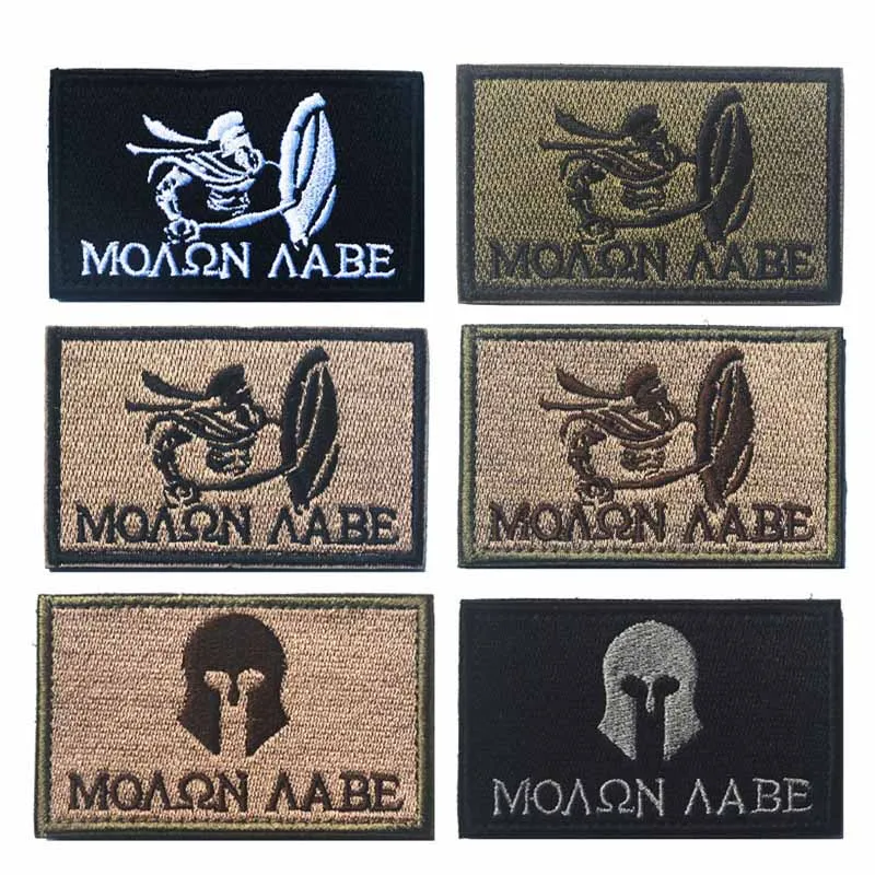 Molon Labe Tactical Embroidery Patches Badges Emblem 10*5cm Accessory Hoop and Loop Tactical Morale
Molon Labe Tactical Embroidery Patches Badges Emblem 10*5cm Accessory Hoop and Loop Tactical Morale
