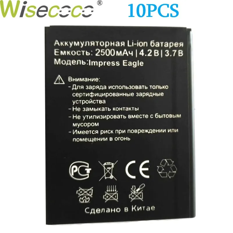 WISECOCO In Stock High Quality 2500mAh Battery For Vertex Impress Eagle Mobile phone Replacement + Tracking Number
WISECOCO In Stock High Quality 2500mAh Battery For Vertex Impress Eagle Mobile phone Replacement + Tracking Number