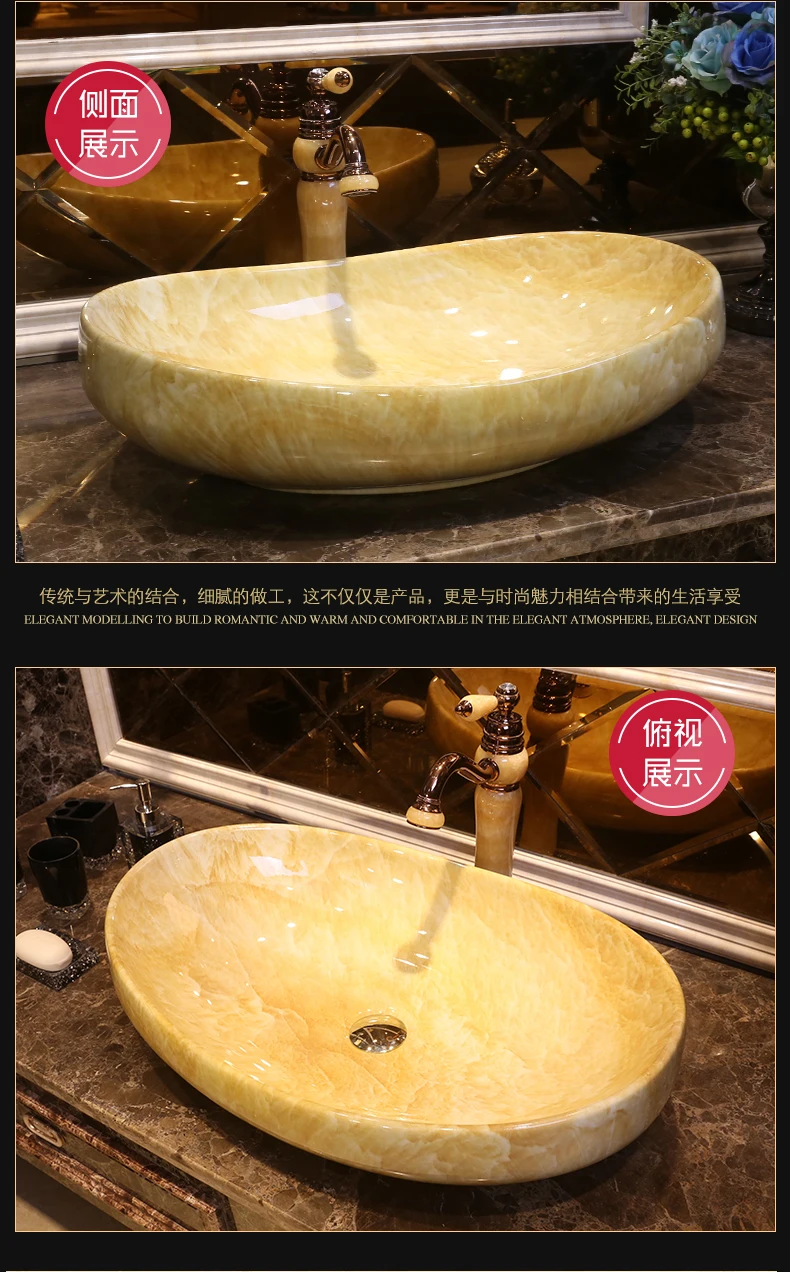 Marbling Antique retro style porcelain ceramic wash basin luxury basin bathroom sinks Oval ceramic wash basin countertops (26)