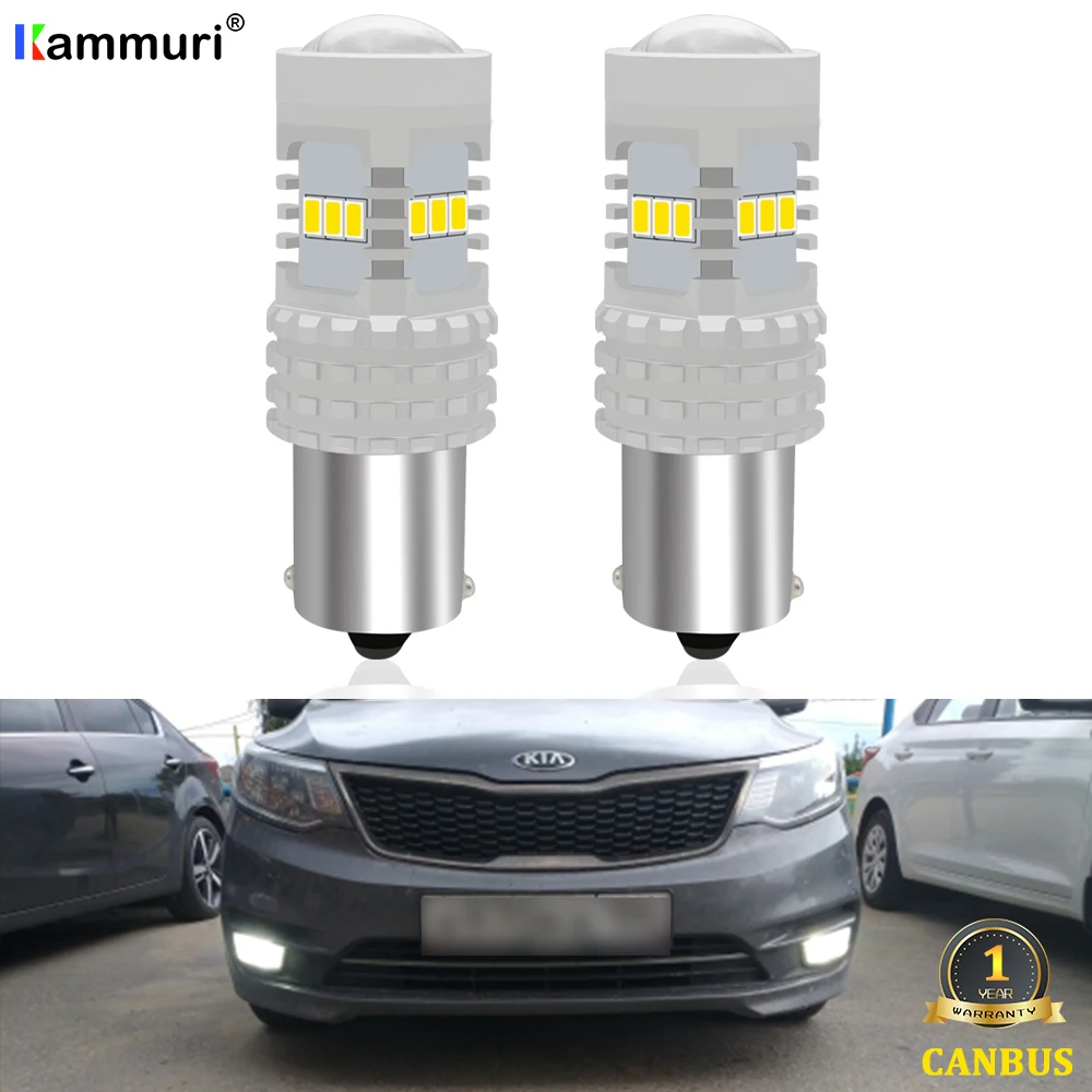 KAMMURI White 6000K Canbus No Error 1156 P21W BA15S LED Bulb for Kia Rio 3 4 2015 2016 2017 2018 LED Daytime Running Lights DRL
KAMMURI White 6000K Canbus No Error 1156 P21W BA15S LED Bulb for Kia Rio 3 4 2015 2016 2017 2018 LED Daytime Running Lights DRL