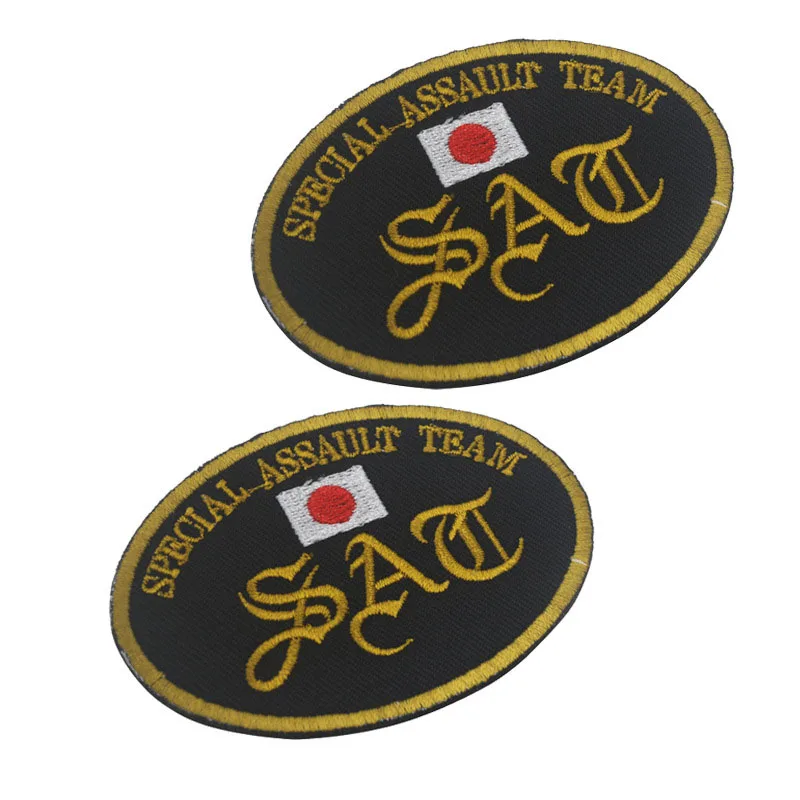 1pcs Special Assault Team Japan Japanese SAT Embroidered Touch Police Morale Patch Fastener Hook and Loop Backing Patch badge
1pcs Special Assault Team Japan Japanese SAT Embroidered Touch Police Morale Patch Fastener Hook and Loop Backing Patch badge