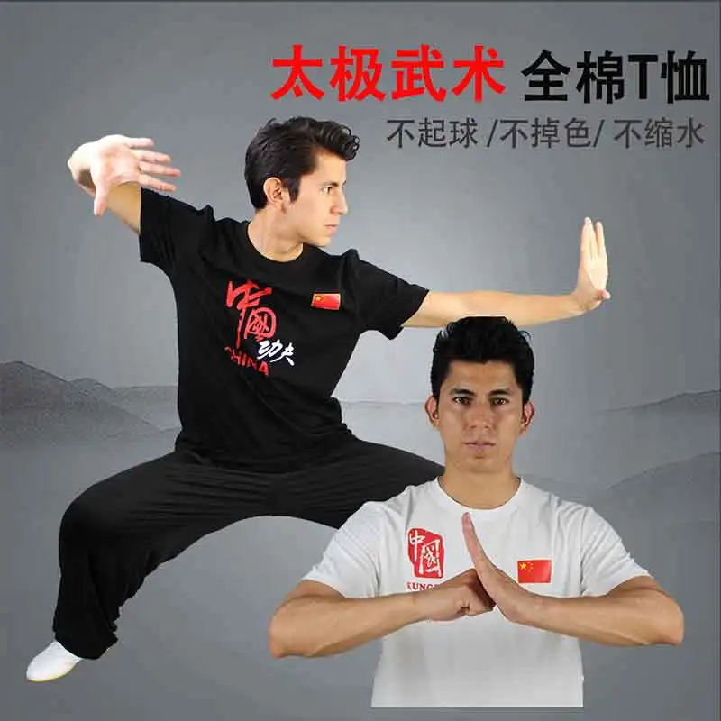 ccwushu T-shirt wushu clothes uniform wushu T-shirt chinese kungfu clothes wushu taichi taiji clothes uniform
ccwushu T-shirt wushu clothes uniform wushu T-shirt chinese kungfu clothes wushu taichi taiji clothes uniform