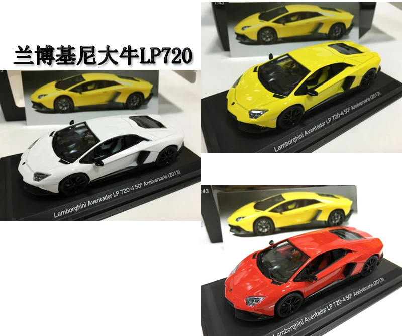 Original factory 1:43 Aventador LP720-45 Anniversario 2013 boutique alloy car toys for children kids toys Model gift original
Original factory 1:43 Aventador LP720-45 Anniversario 2013 boutique alloy car toys for children kids toys Model gift original