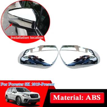 Car Styling Rear View Mirror Sequin For Subaru Forester SK 2019 Car Rearview Mirror Cover ABS Chrome External Accessories Frame
Car Styling Rear View Mirror Sequin For Subaru Forester SK 2019 Car Rearview Mirror Cover ABS Chrome External Accessories Frame