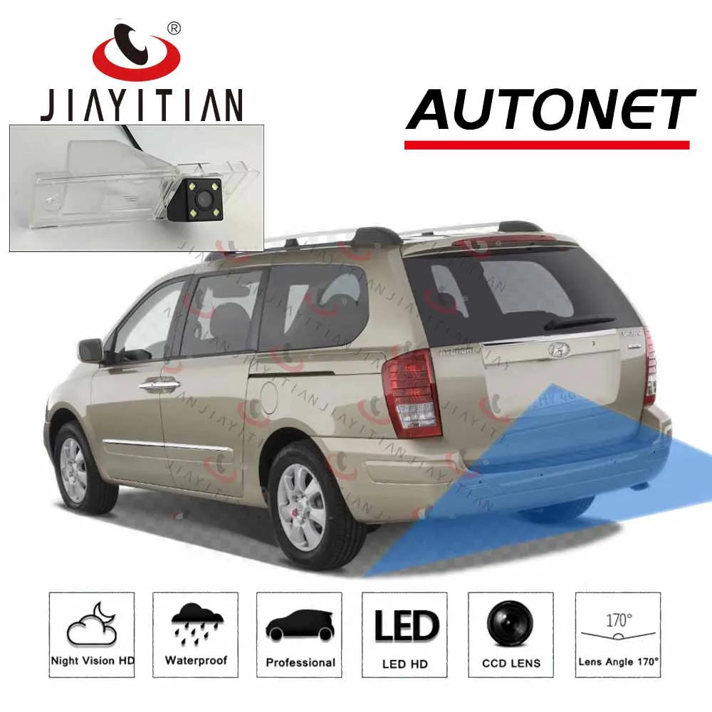 Камера заднего вида JiaYiTian для Hyundai TS 2006 2007 2008 2009 CCD, камера заднего вида для парковки, камера номерного знака
Камера заднего вида JiaYiTian для Hyundai TS 2006 2007 2008 2009 CCD, камера заднего вида для парковки, камера номерного знака
