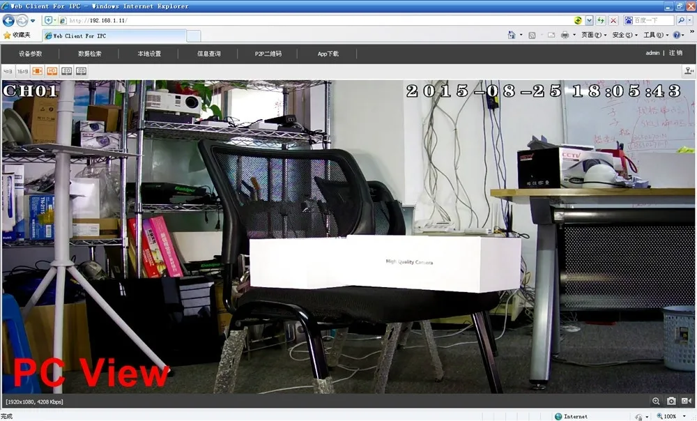 PC View