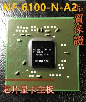 New NF-6100-N-A2 NF 6100 N A2 N13P-GS-OP-A2 N13P GS OP A2 AM7310JBY44JB AM970PADY44AB N16E-GR-A1 N16E GR A1 BGA 1PCS-5PCS
New NF-6100-N-A2 NF 6100 N A2 N13P-GS-OP-A2 N13P GS OP A2 AM7310JBY44JB AM970PADY44AB N16E-GR-A1 N16E GR A1 BGA 1PCS-5PCS