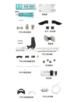FT012 Brushless Boat Spare Parts propeller Waterproof glue Transmission shaft etc.
FT012 Brushless Boat Spare Parts propeller Waterproof glue Transmission shaft etc.