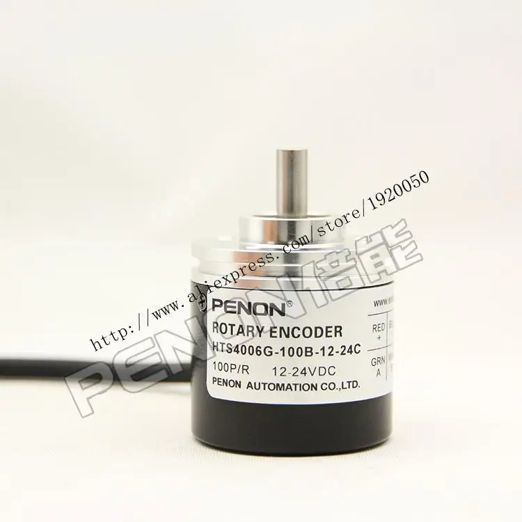 The HTS4006-G-100B / 12-24C rotary encoder pulse solid shaft 6mm shaft diameter 6mm100