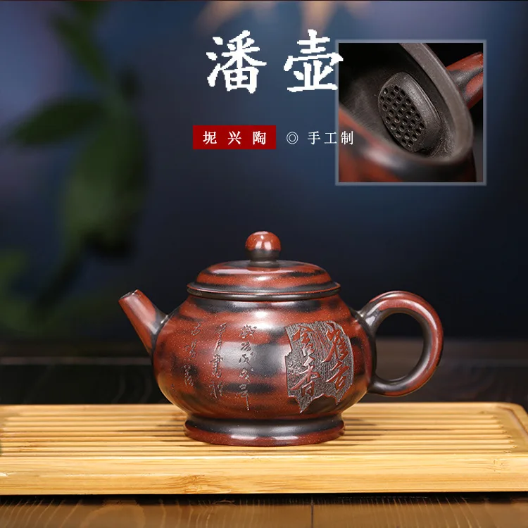 Yixing Raw Ore Dark-red Enameled Pottery Teapot Famous Full Manual Teapot Tea Set Naxing Pottery Lettering Pan Pot
Yixing Raw Ore Dark-red Enameled Pottery Teapot Famous Full Manual Teapot Tea Set Naxing Pottery Lettering Pan Pot