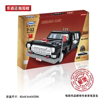 XingBao 03003 Block Genuine Creative MOC Technic Series The HongQi Master Car Set Building Blocks Bricks DIY Toys Model Gifts
XingBao 03003 Block Genuine Creative MOC Technic Series The HongQi Master Car Set Building Blocks Bricks DIY Toys Model Gifts