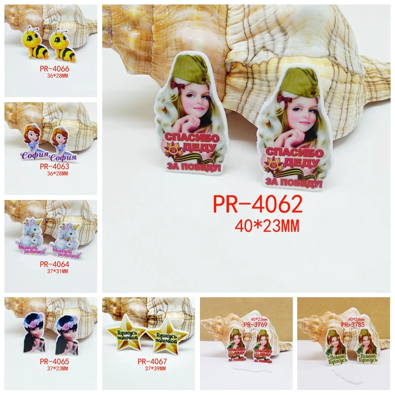 30pcs/lot free shipping school Resin flatback for Hair Bows Snack Planar Resin Crafts for DIY Phone Decorations PR4062
30pcs/lot free shipping school Resin flatback for Hair Bows Snack Planar Resin Crafts for DIY Phone Decorations PR4062