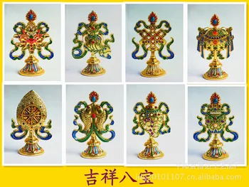 Home crafts Eight ornaments set of Tibetan Tantric Buddhism supplies eight Home Furnishing teach auspicious orn 8pcs set
Home crafts Eight ornaments set of Tibetan Tantric Buddhism supplies eight Home Furnishing teach auspicious orn 8pcs set