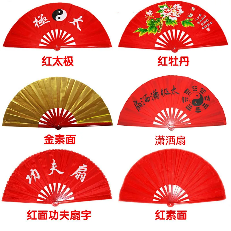 2017 New Red plastic/Bamboo fan Taiji/Taichi Fan Kung Fu Ring fan Performance dance fan
2017 New Red plastic/Bamboo fan Taiji/Taichi Fan Kung Fu Ring fan Performance dance fan