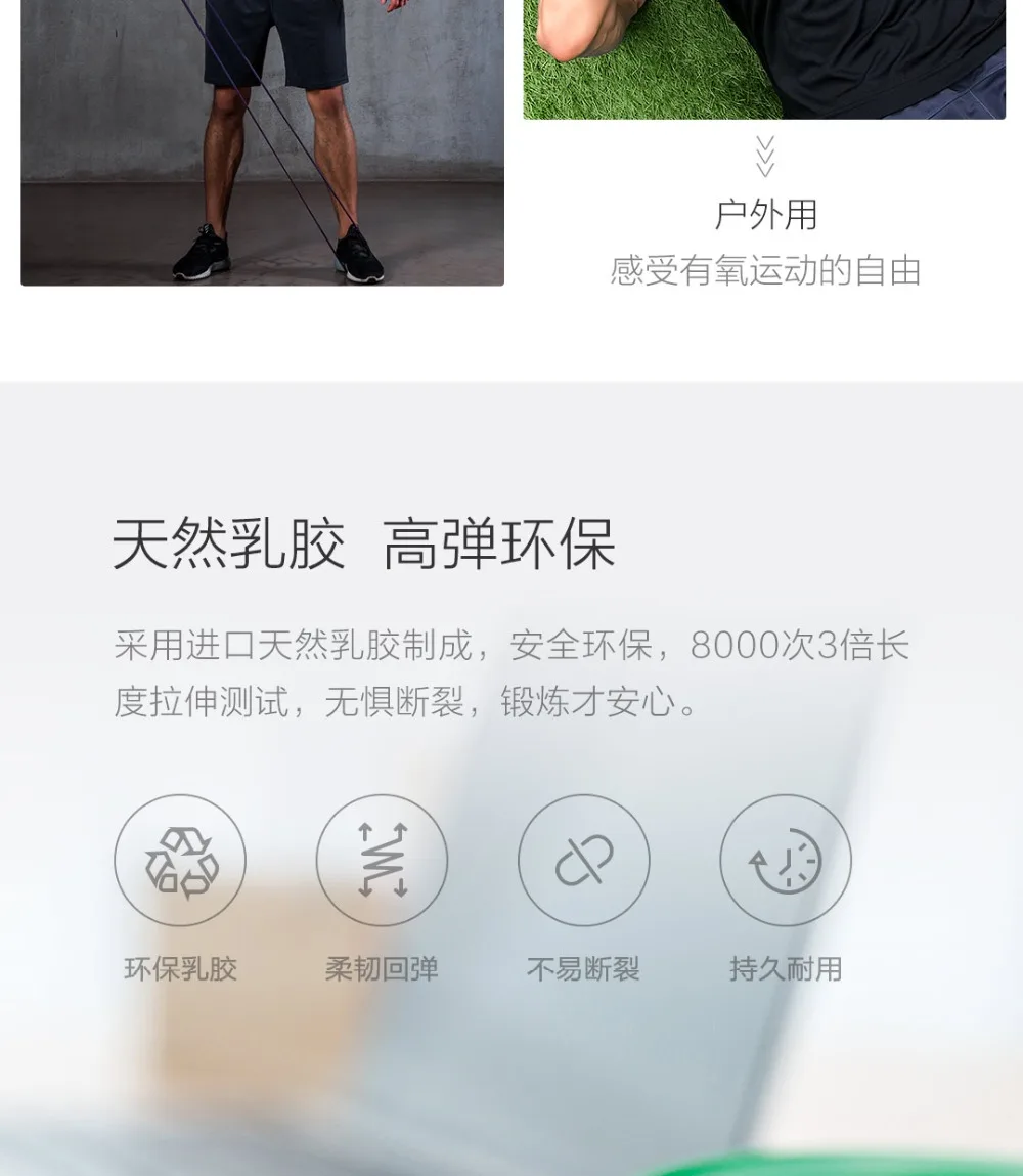 Xiaomi Mijia Qihao Fitness stretch band18