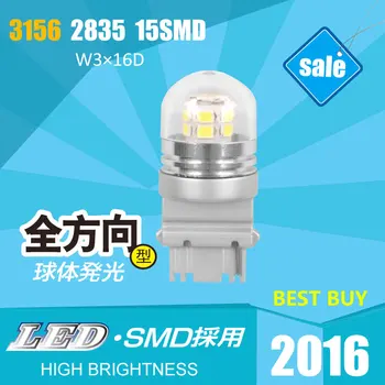 Newest 3156 LED Front Rear Turn Signals External Lights 3157 LED Cars Bulbs 15SMD W3X16D High Power 7.5W White DC 12V 36V
Newest 3156 LED Front Rear Turn Signals External Lights 3157 LED Cars Bulbs 15SMD W3X16D High Power 7.5W White DC 12V 36V