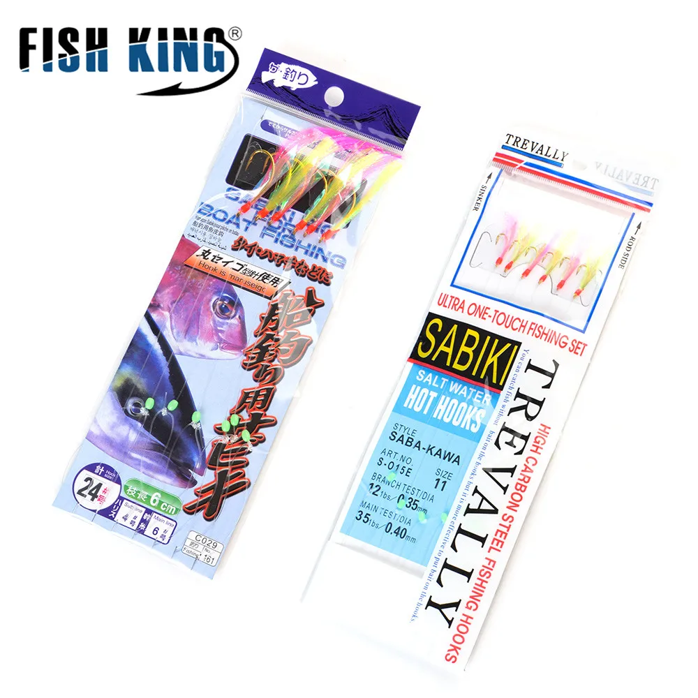 FISH KING 1 packet 6 in a string 9#-24# fishing hooks with line SABIKI saltwater hook fishing tackle Pesc Fishing Tackle Outdoor
FISH KING 1 packet 6 in a string 9#-24# fishing hooks with line SABIKI saltwater hook fishing tackle Pesc Fishing Tackle Outdoor