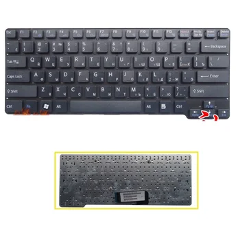 SSEA New RU Keyboard for Sony Vaio VGN-CW VGN CW series CW2S3C CW2S6C CW16EC CW28EC Russian Keyboard 
SSEA New RU Keyboard for Sony Vaio VGN-CW VGN CW series CW2S3C CW2S6C CW16EC CW28EC Russian Keyboard