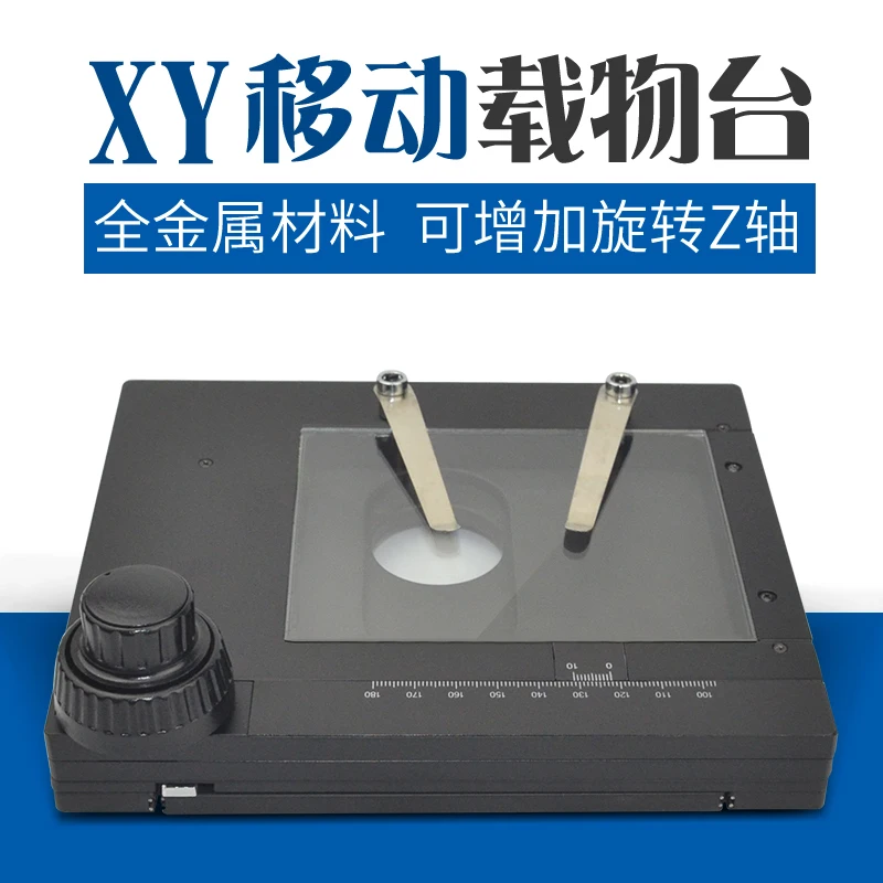 

XY Fine-tuning Microscope Stages & Stands Universal Precision Moving Stage Micrometer moving rotating platform