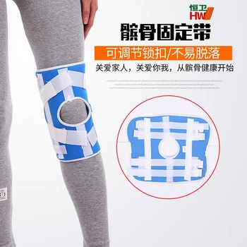 Knee with a fixed bracket of lower limb, and rehabilitation of knee, knee patella belt, broken leg guards
Knee with a fixed bracket of lower limb, and rehabilitation of knee, knee patella belt, broken leg guards
