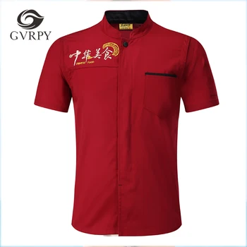 5 Colors Wholesales Unisex Kitchen Chef Uniforms Chinese Food Short Sleeves Breathable Double Breasted High Quailty Chef Jackets
5 Colors Wholesales Unisex Kitchen Chef Uniforms Chinese Food Short Sleeves Breathable Double Breasted High Quailty Chef Jackets