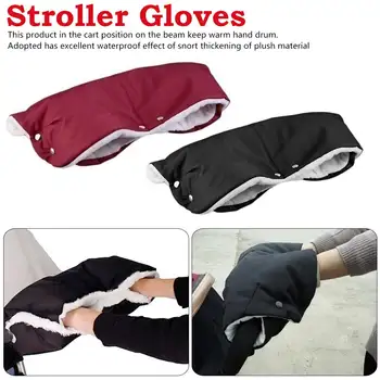 Baby Stroller Hand Muff Pram Waterproof Gloves Warmer mother Winter Pram Cart outdoor Thick Fleece Gloves
Baby Stroller Hand Muff Pram Waterproof Gloves Warmer mother Winter Pram Cart outdoor Thick Fleece Gloves