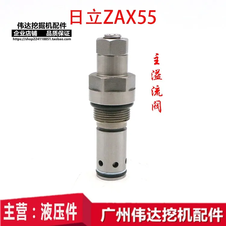 Excavator Hitachi ZAX55 Pressure Compensation Valve Distribution Valve Relief Valve Compensation Valve Main Gun Relief Valve Fit
Excavator Hitachi ZAX55 Pressure Compensation Valve Distribution Valve Relief Valve Compensation Valve Main Gun Relief Valve Fit