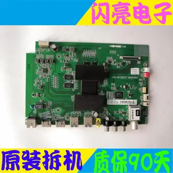 Main Board Power Board Circuit Logic Board Constant Current Board D55A561U motherboard 40-RT9507-MAD4HG LVU550NDEL
Main Board Power Board Circuit Logic Board Constant Current Board D55A561U motherboard 40-RT9507-MAD4HG LVU550NDEL