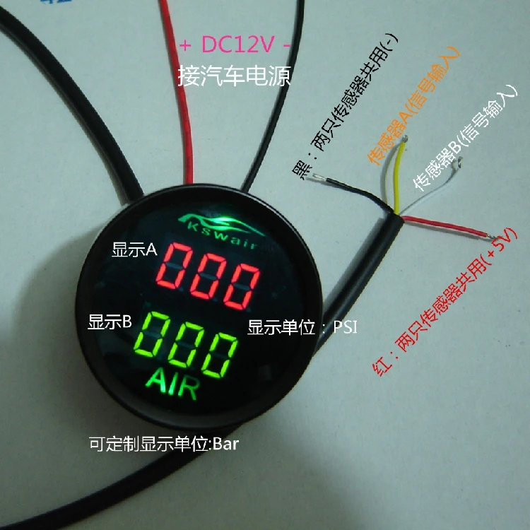 Modified Air Suspension AIR Pneumatic Shock Absorber Double Color Double Color Double Group Display Pneumatic Shock Barometer
Modified Air Suspension AIR Pneumatic Shock Absorber Double Color Double Color Double Group Display Pneumatic Shock Barometer
