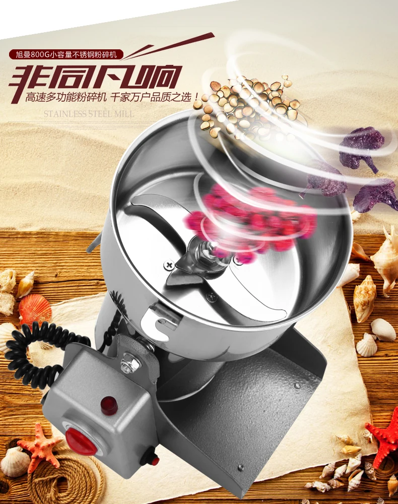 Household Small Electric Food Grinder 800G Portable Flour Mill 220V Mini Grain Mills For Grain Corn
Household Small Electric Food Grinder 800G Portable Flour Mill 220V Mini Grain Mills For Grain Corn