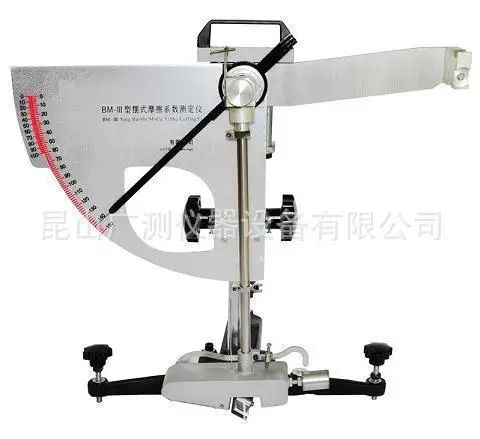 BM-III/BM-3 pendulum friction coefficient instrument BM-2 pendulum friction coefficient tester
BM-III/BM-3 pendulum friction coefficient instrument BM-2 pendulum friction coefficient tester