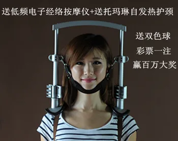 Cervical traction device household medical the neck massage electronic massage instrument of the meridian
Cervical traction device household medical the neck massage electronic massage instrument of the meridian