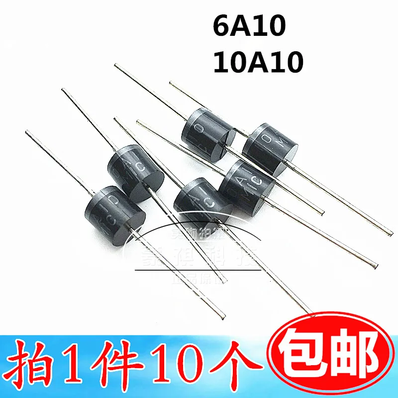 SZFTHRXDZ Wholesale prices 50PCS 100PCS rectifier diode 6A10 10A10 20A10 6A 10A 20A 1000V