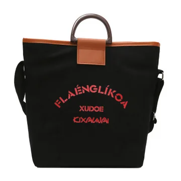 Big bag women 2019 new tide canvas shoulder bag Korean version of the simple wild Messenger bag Tote bag
Big bag women 2019 new tide canvas shoulder bag Korean version of the simple wild Messenger bag Tote bag