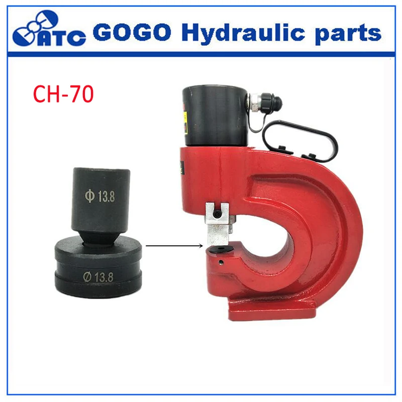 CH-70 Model Steel Plate/Iron Sheet/Copper Busbar Manual Hydraulic Hole Puncher, Hydraulic Punching Dies Mould for CH-70
CH-70 Model Steel Plate/Iron Sheet/Copper Busbar Manual Hydraulic Hole Puncher, Hydraulic Punching Dies Mould for CH-70