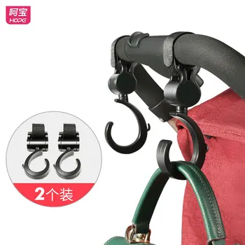 2pcs Lot ABS Baby Stroller Hooks 360 Degree Rotation Universal Baby Stroller Pram Bag's Holder Hook Baby Carriage Car Seat Hook
2pcs Lot ABS Baby Stroller Hooks 360 Degree Rotation Universal Baby Stroller Pram Bag's Holder Hook Baby Carriage Car Seat Hook