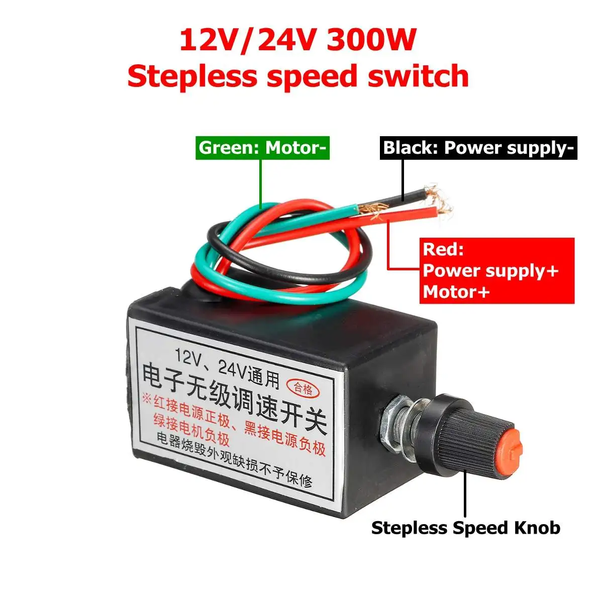 12V/24V 300W Stepless Variable Speed Regulator Switch Electric Fan Bulb Electronic Stepless Dimmer Switch
12V/24V 300W Stepless Variable Speed Regulator Switch Electric Fan Bulb Electronic Stepless Dimmer Switch