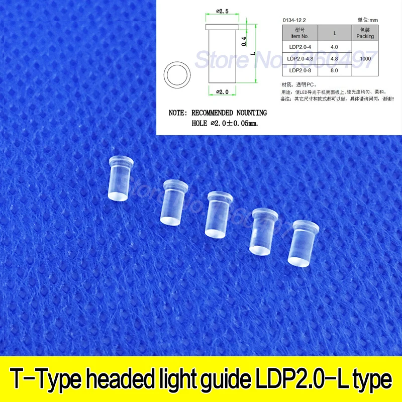 Length 4mm light guide column 2mm optical LDP2.0 T type head patch guide light column LED transparent guide tube
Length 4mm light guide column 2mm optical LDP2.0 T type head patch guide light column LED transparent guide tube