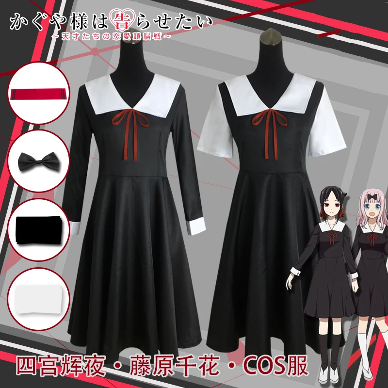 Anime Kaguya-sama: Love Is War Chika Fujiwara Kaguya Shinomiya Cosplay Costume Outfit Women Girl's Uniform Dress Headwear Set
Anime Kaguya-sama: Love Is War Chika Fujiwara Kaguya Shinomiya Cosplay Costume Outfit Women Girl's Uniform Dress Headwear Set