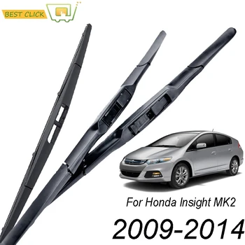 Misima Windshield Windscreen Wiper Blades For Honda Insight MK2 2009 - 2011 Front Rear Window Wiper Set 2010 2011 2012 2013 
Misima Windshield Windscreen Wiper Blades For Honda Insight MK2 2009 - 2011 Front Rear Window Wiper Set 2010 2011 2012 2013