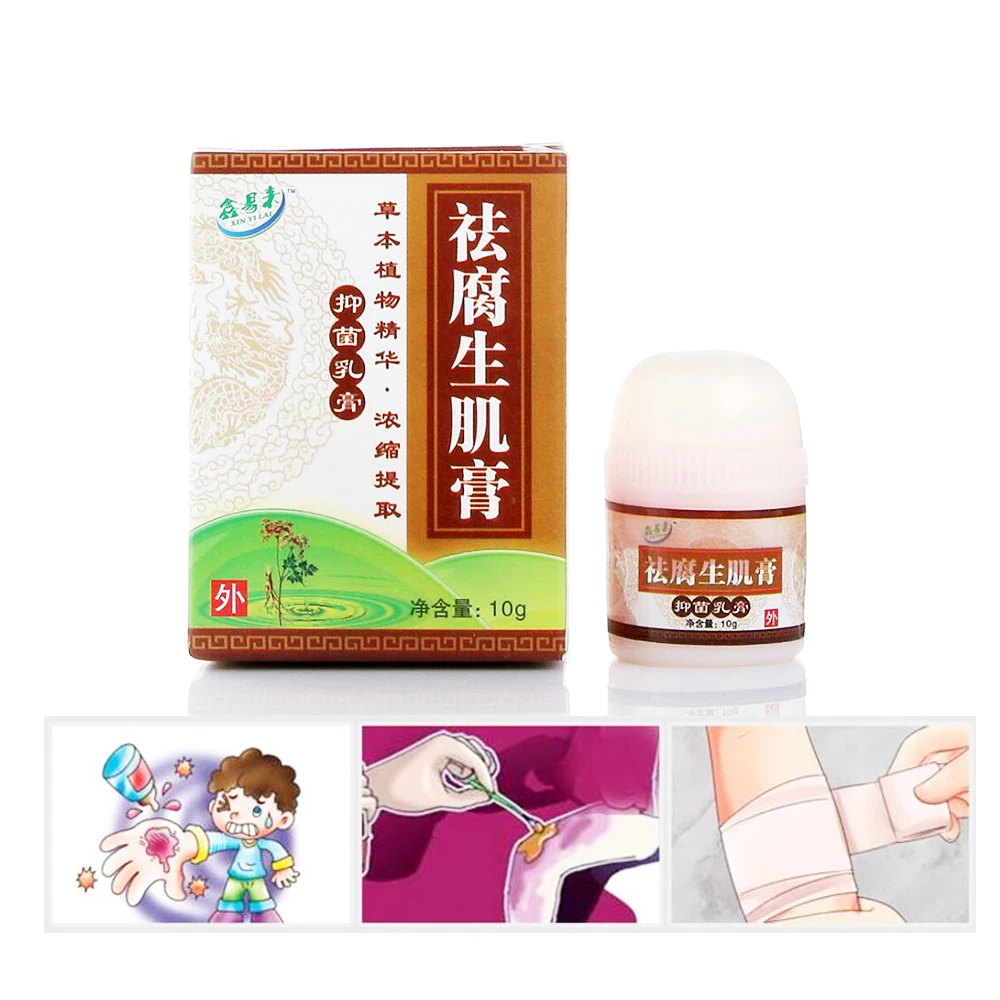 Herbal Removal Rot Myogenic Cream Bedsores Paste Treat Pressure Sores/Decubituses/Pressure Ulcer Festering Wound Healing D075
Herbal Removal Rot Myogenic Cream Bedsores Paste Treat Pressure Sores/Decubituses/Pressure Ulcer Festering Wound Healing D075