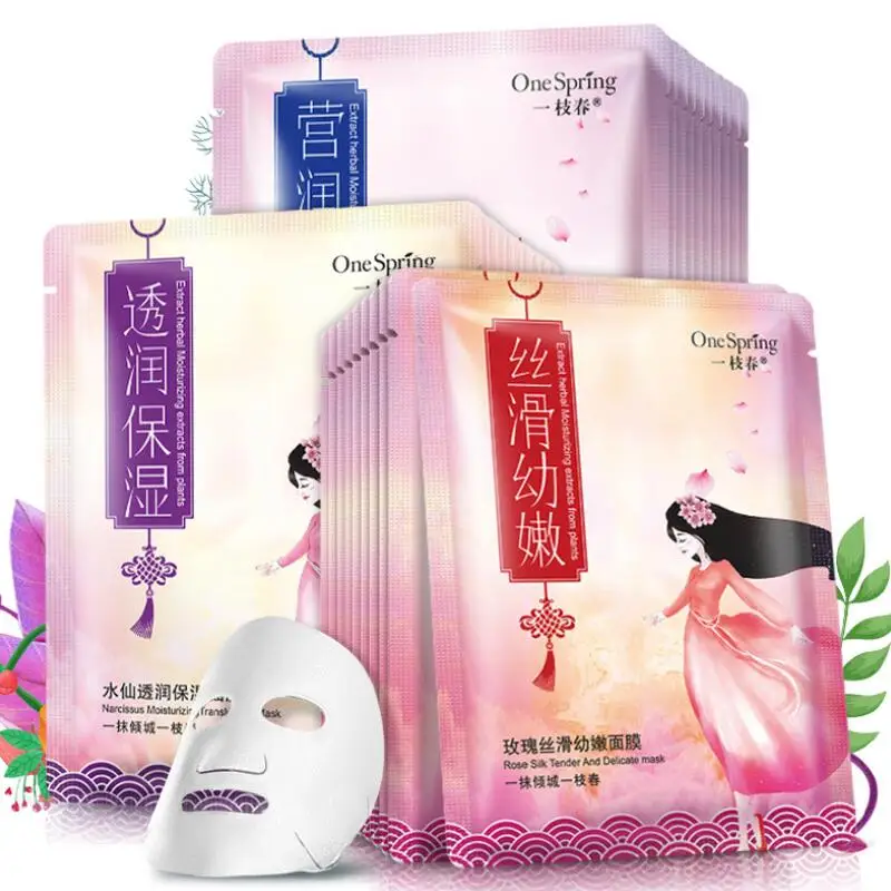 OneSpring Mask Lily/Narcissus/Rose Facial Mask Moisturizing Hydration Oil Control Whitening Smooth Face Skin Care
OneSpring Mask Lily/Narcissus/Rose Facial Mask Moisturizing Hydration Oil Control Whitening Smooth Face Skin Care