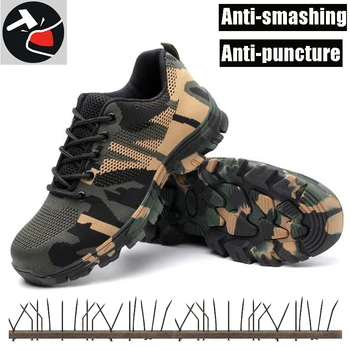 Construction Men's Outdoor Plus Size Steel Toe Cap Work Boots Shoes Men Camouflage Puncture Proof Safety Shoes Breathable
Construction Men's Outdoor Plus Size Steel Toe Cap Work Boots Shoes Men Camouflage Puncture Proof Safety Shoes Breathable