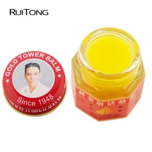 Ruitong Vietnam Gold Tower Balm Active Cream Oinement Joint Pain Relieving Itching and Muscle Arthritis Pain Ointments 20g
Ruitong Vietnam Gold Tower Balm Active Cream Oinement Joint Pain Relieving Itching and Muscle Arthritis Pain Ointments 20g