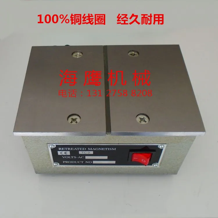 TC-1 demagnetization device, TC-2 powerful metal product, demagnetizing apparatus, surface grinder, demagnetizing demagnetizatio
TC-1 demagnetization device, TC-2 powerful metal product, demagnetizing apparatus, surface grinder, demagnetizing demagnetizatio