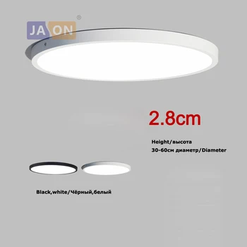 LED Modern Iron Acryl Round Square 2.8cm Height LED Lamp.LED Light.Ceiling Lights.LED Ceiling Light.Ceiling Lamp For Foyer
LED Modern Iron Acryl Round Square 2.8cm Height LED Lamp.LED Light.Ceiling Lights.LED Ceiling Light.Ceiling Lamp For Foyer