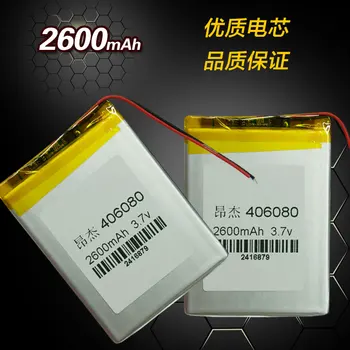 2600 Ma New Hot A VX787530VX540TVX585 406080 built in 3.7V polymer lithium battery
2600 Ma New Hot A VX787530VX540TVX585 406080 built in 3.7V polymer lithium battery