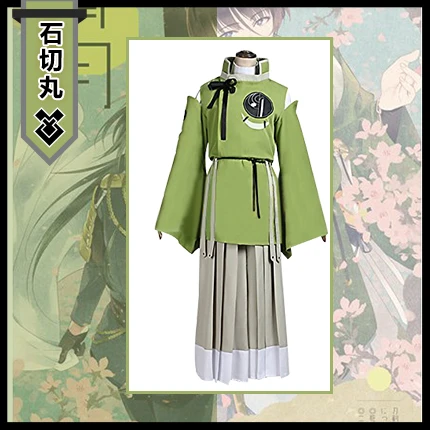 Game Touken Ranbu Cosplay Ishikirimaru Kimono Cosplay Costume Halloween Carnival Adult Men and women kimono Cosplay
Game Touken Ranbu Cosplay Ishikirimaru Kimono Cosplay Costume Halloween Carnival Adult Men and women kimono Cosplay