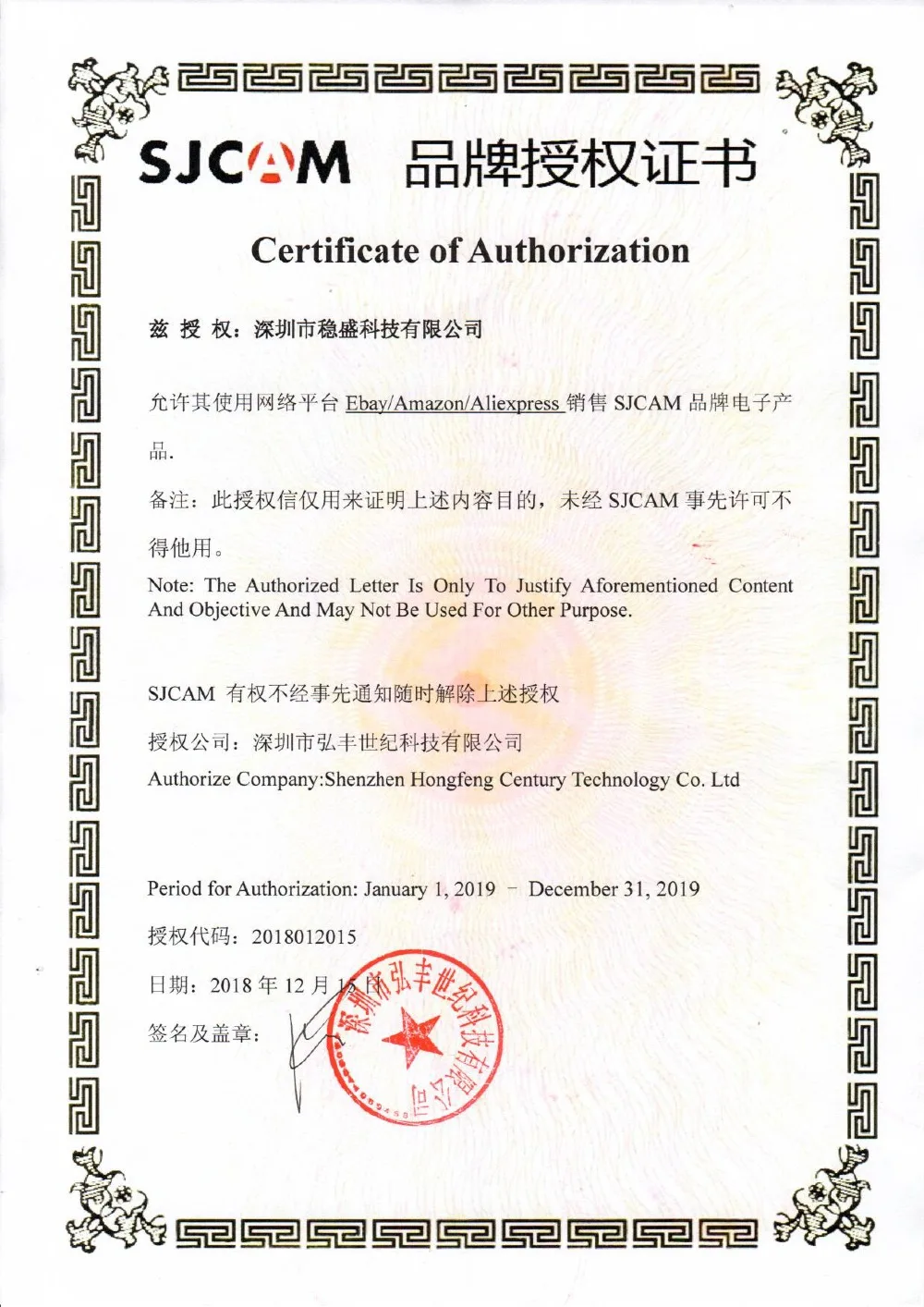 QQ20181225092601